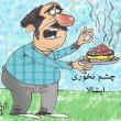 2-روح